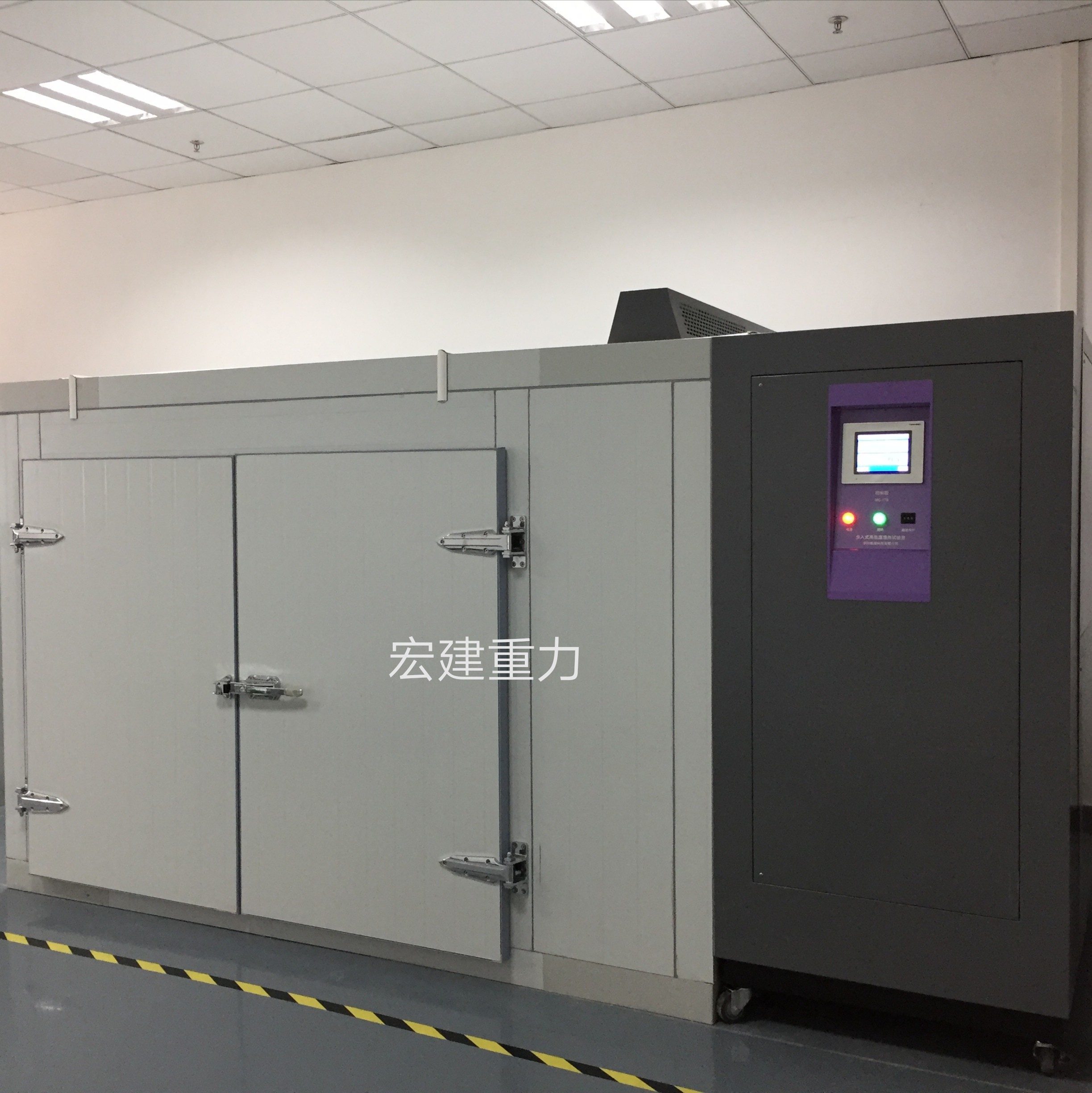 步入式高低溫交變濕熱試驗室